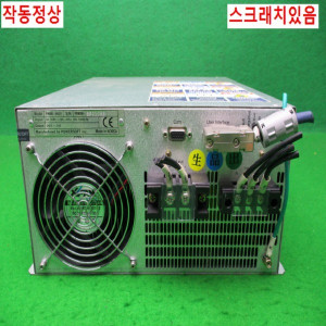 10283/전력유지장치/PRIME-8000/TPS-8000W